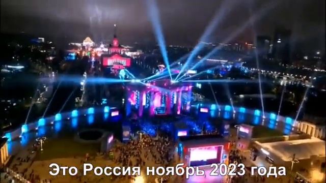 Ноябрь 2023. Москва... Лондон... смотреть онлайн