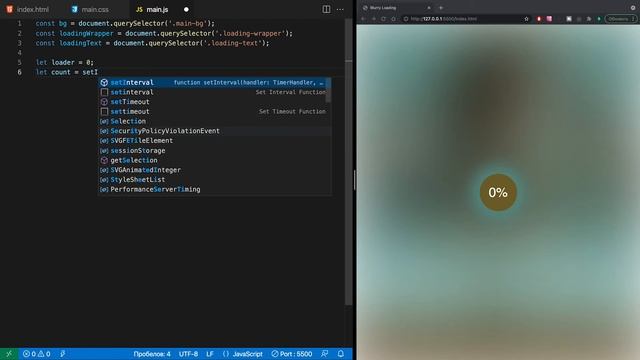 Blurry Loading JavaScript Tutorial | How to make Animated Loader? смотреть онлайн