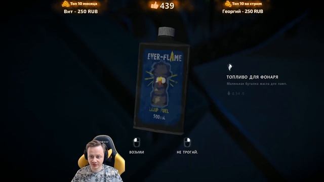 Испытание: Архивариус - Часть 3 ★ The Long Dark смотреть онлайн