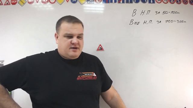Тема 13: предупреждающие знаки смотреть онлайн