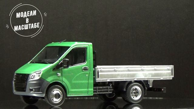 ГАЗ А21R22/A21R23 (Газель NEXT )