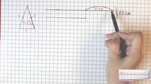 Геометрическая задача на логику, 4 класс из советского учебника #математика