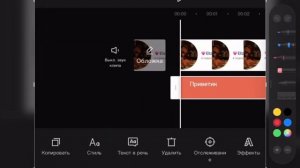 🤔КАК СДЕЛАТЬ ГОЛОС БОТА В CAP CUT?//Тутор😉