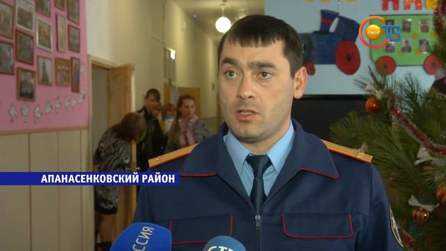 Новый год с судом и следствием смотреть онлайн