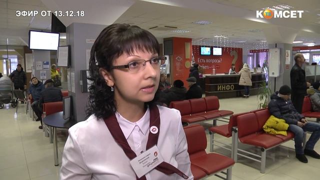 13 12 18 М Якушова Директор МКУ "МФЦ" Ступино смотреть онлайн