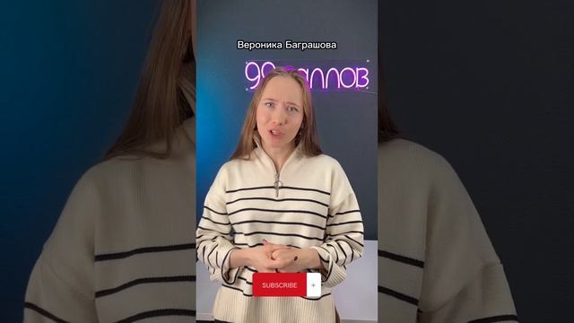 Что такое коррупция? #общество #егэ #99баллов #коррупция #школа #ситуация смотреть онлайн