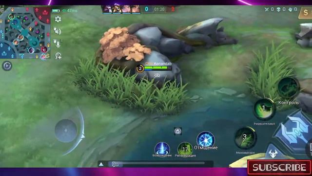 Мифа взяли миф слава наша цель Mobile legends смотреть онлайн