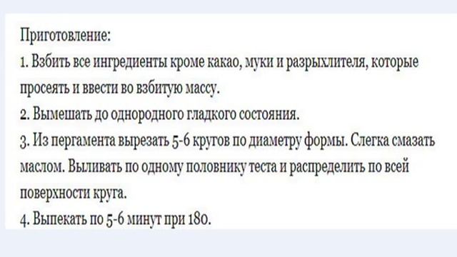 Кулинарные Тайны