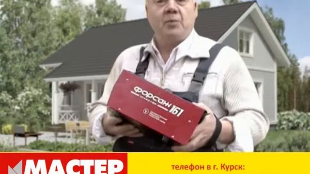 Купить сварочный аппарат в Курске смотреть онлайн