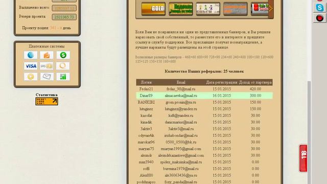 GOLDEN MINES   Игра с Выводом Денег  От 2000 рублей в день !