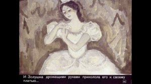 Краткое содержание Растрепанный воробей для читательского дневника