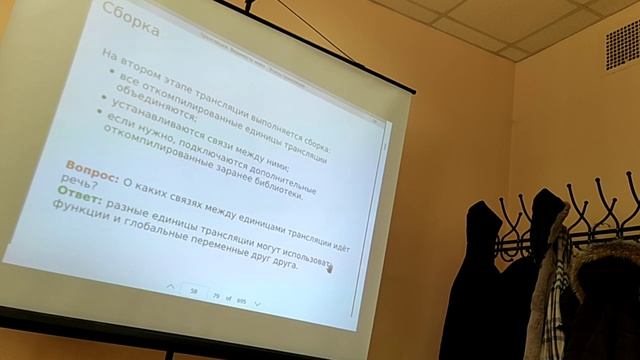 02. 04.02.22. Сорокоумов. Лекция 1, часть 2 смотреть онлайн