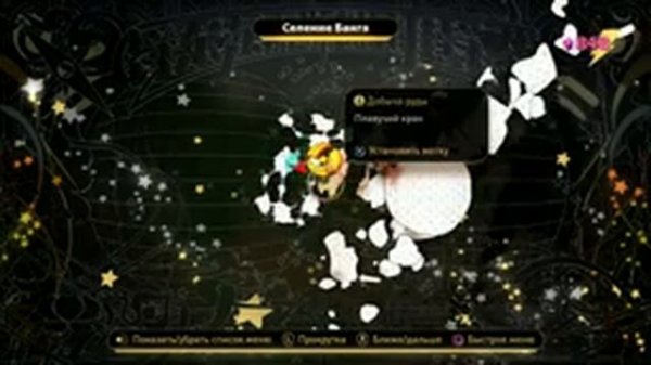 Прохождение GRAVITY RUSH 2 / ГРАВИТИ РАШ 2 ー Часть 5: ПРИБЫТИЕ в ГОРОД