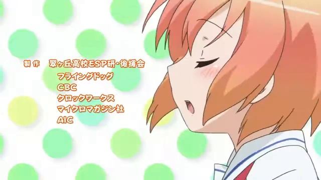 Котоура-сан / Kotoura-san (1 сезон/1 серия)