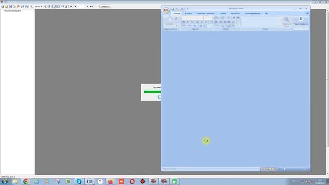 Начало пользования программой Optima для партнеров BRUSBOX
