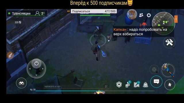 Last Day+Ocean is home | стрим#22 смотреть онлайн