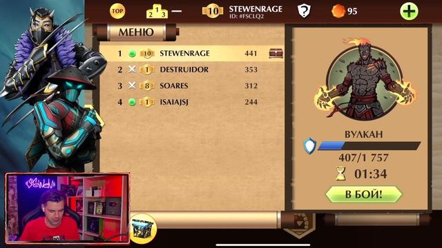 ОБНОВЛЕНИЕ В SHADOW FIGHT 2! СЕТ КОТОРОГО НЕ У КОГО НЕТ, ПОДАРКИ НА 10 ЛЕТ смотреть онлайн