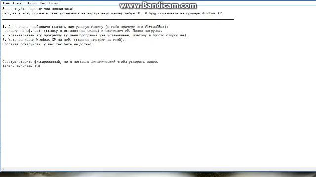 Как установить Windows XP на виртуальную машину. Как установить любую ОС на виртуальную машину. смотреть онлайн