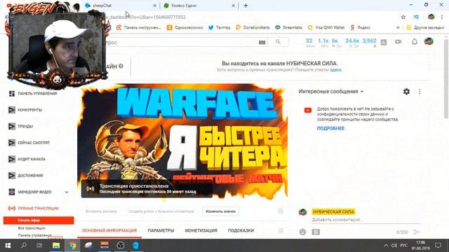 КАК СДЕЛАТЬ РОЗЫГРЫШ НА СТРИМЕ ЗА 5 МИНУТ, SHEEPCHAT смотреть онлайн