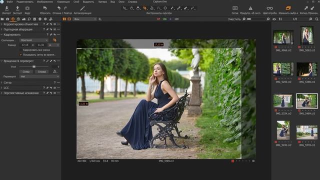 Кадрирование в Capture One смотреть онлайн