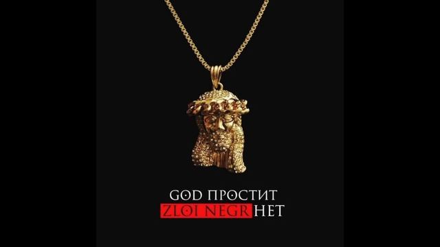 BIG D x D.Masta - Да - Нет смотреть онлайн