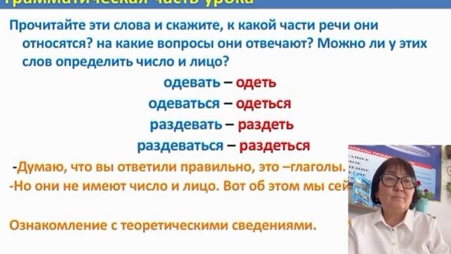 "По одёжке встречают..." 5 класс смотреть онлайн