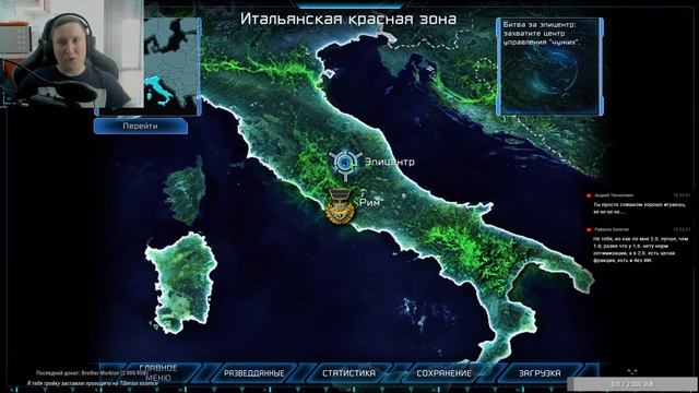 Прохождение C&C 3 c модом Tiberium Essence [ГСБ и НОД] [Стрим] - Часть 3 смотреть онлайн