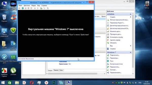 Hyper V в Windows  Создание виртуальной машины в Hyper V