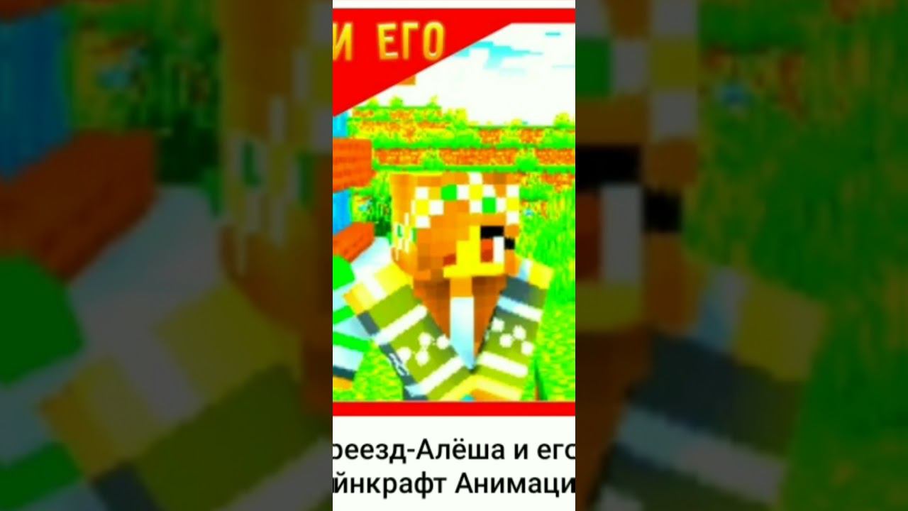 Алёша и его Друзья смотреть онлайн