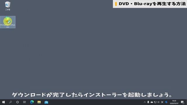 Windows10で無料でDVD・ブルーレイを再生できるソフト「Leawo Blu-ray Player」の使い方 смотреть онлайн