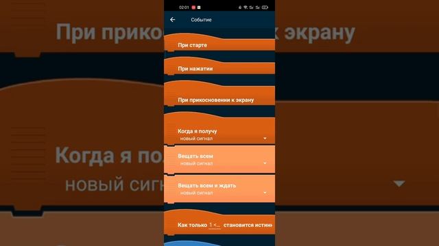 Как сделать простой кликер с сохранением в Pocket Code #pocketcode #кликерза2минуты