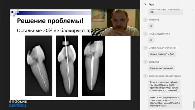 Вебинар Gentlefile смотреть онлайн