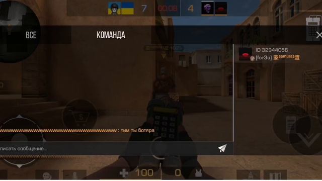 играем в стэндофф 2 я не знаю почему в конце запись просто отключилась😑 смотреть онлайн