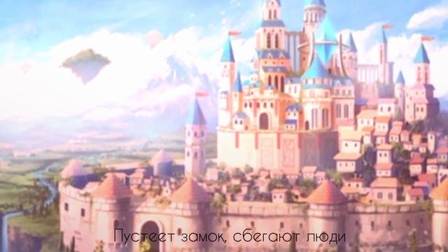 • Клип • || ЧРЕВОУГОДИЕ ||° Gacha Club/ Gacha life °( by: #Zdokhli ) с текстом смотреть онлайн