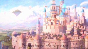 • Клип • || ЧРЕВОУГОДИЕ ||° Gacha Club/ Gacha life °( by: #Zdokhli ) с текстом