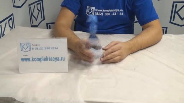 Ручной опрыскиватель, пульверизатор (0.26 литра) Brigadier для сада и дома. смотреть онлайн