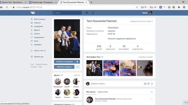 Проектор на потолок, тестирование 10-09-2016 смотреть онлайн