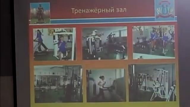 Выступление на V Международном Педагогическом форуме 2013г. смотреть онлайн
