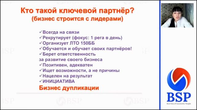 Планерка нашей СУПЕР команды от 27 02 смотреть онлайн