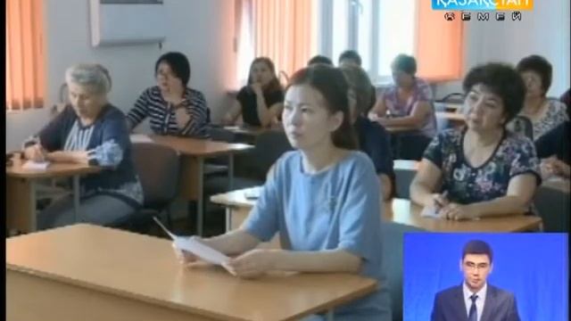 ГМУ г. Семей социально-медицинском страховании смотреть онлайн