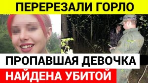 Собиралась увидеться с подругой, но на встречу так и не пришла