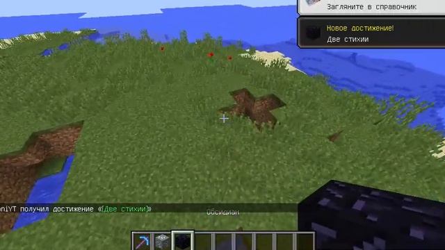 Как сделать кирку на 1000 лвл? Ответ тут ;)