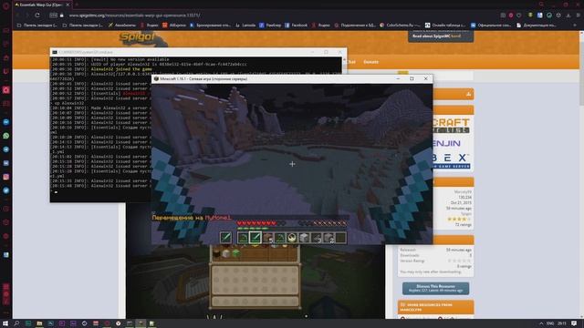 Меню Телепортаций -\\- Обзор плагина WarpGUI 1.7 - 1.16+ смотреть онлайн