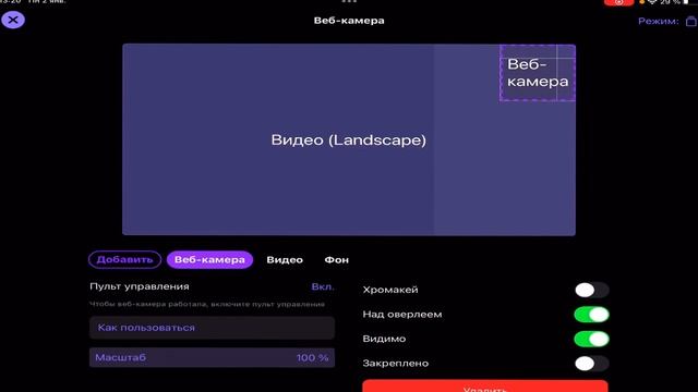 КАК СТРИМИТЬ ЧЕРЕЗ СТРИМЧАМП \\ КАК СТРИМИТЬ ЧЕРЕЗ STREAMCHAMP В 2023 ГОДУ смотреть онлайн