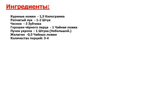 Кулинарный мастер-класс