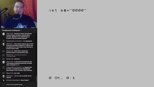 Как начать писать игры смотреть онлайн