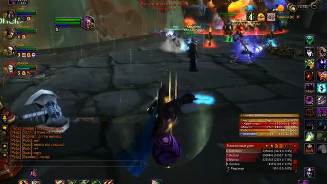 bandicam 2018 09 16 19 59 49 133 смотреть онлайн