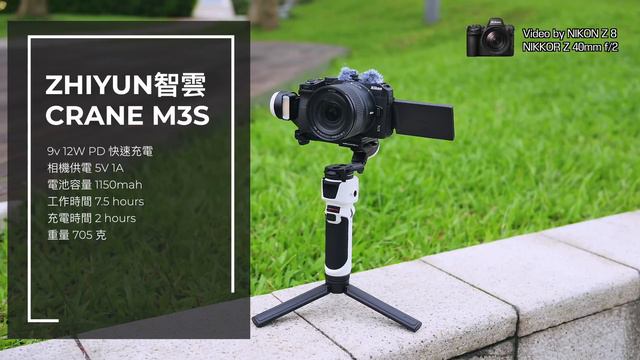 拍Vlog 行一日之NIKON Z 12-28mm 超廣角 NIKKOR Z Feat. Zhiyun Crane M3S + Showroom Nikon Z8