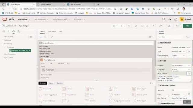 Oracle APEX :How to change Parsing Schema on runtime with ( English subtitle ) смотреть онлайн