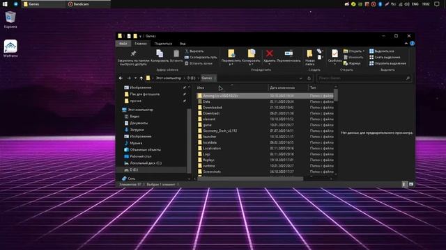 Удаляю игру AMONG US 2020 | Chaot смотреть онлайн